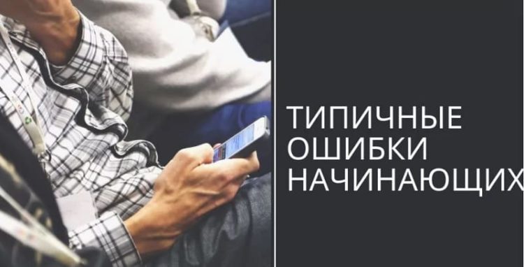 Инвестирование в криптовалюту. Ошибки новичков. Обзор биткоин миксер mixero.money