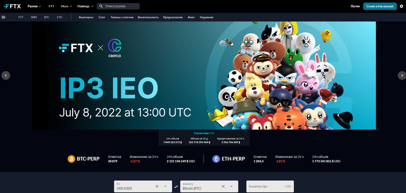 FTX.com website. A review by a Bitcoin mixer: mixero.money