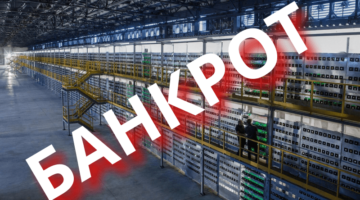 Криптовалюта: банкротство. Обзор биткоин миксер mixero.money