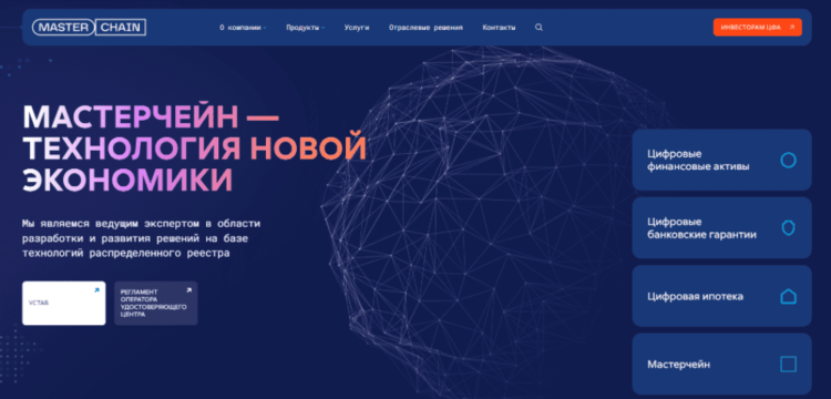 Digital financial assets in Russia. A review by a bitcoin mixer: mixero.money