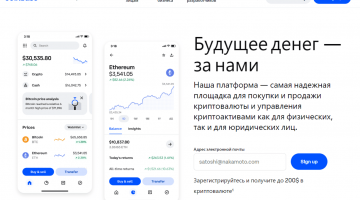 Based Agent. A review by a Bitcoin mixer: mixero.money