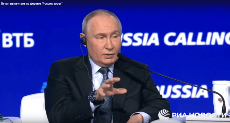 Путин о криптовалютах. Обзор биткоин миксер mixero.money