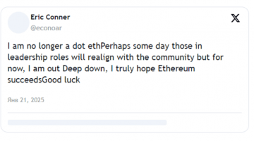 Management Crisis in Ethereum. A review by a Bitcoin mixer: mixero.money