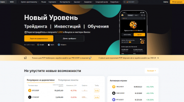 Bybit hack. A review by a Bitcoin mixer: mixero.money