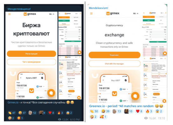Similarity of the user interfaces of the two platforms
