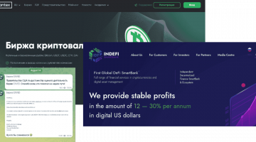 Санкции против Garantex. Обзор биткоин миксер mixero.money