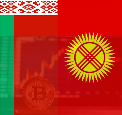Cryptocurrency in Kyrgyzstan and Belarus. A review by a Bitcoin mixer: mixero.money