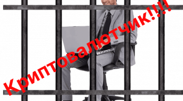 A threat to Russia’s crypto market. A revie by a Bitcoin mixer: mixero.money