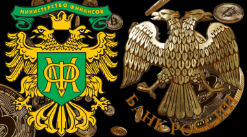 Legalization of Russia’s crypto market. A review by a Bitcoin mixer: mixero.money