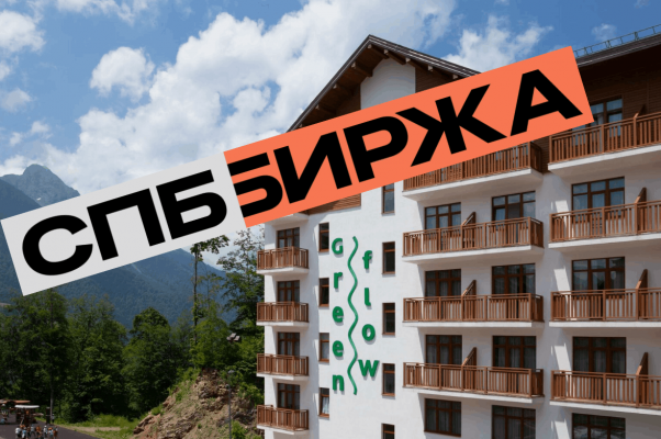 Green Flow hotels. A review by a Bitcoin mixer: mixero.money