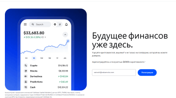 Coinbase crisis. A review by a Bitcoin mixer: mixero.money